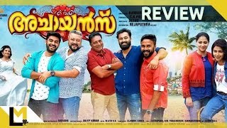 Achayans Review  Lensmen Movie Review Center [upl. by Krystin309]