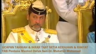 Istiadat Pertabalan Seri Paduka Baginda Yang diPertuan Agong Ke12  Part 3 [upl. by Neeluqcaj]