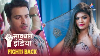 NEW SAVDHAAN INDIA  NAYA ADHYAY  सावधान इंडिया  NEW FULL EPISODE savdhaanindia [upl. by Brew836]