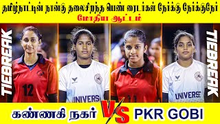 SF  Kannaginagar vs PKR Gobi  YOthakadai South India Kabaddi 2024  Thirisulsports [upl. by Ainek]