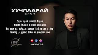 SASH  Uuchlaarai  Уучлаарай Lyrics [upl. by Aikahs]