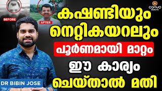 നെറ്റികയറലും കഷണ്ടിയും പൂർണമായി മാറ്റാൻ ഈ കാര്യം ചെയ്‌താൽ മതി  kashandi maran malayalam tips [upl. by Neerbas]