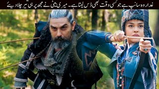 Bamsi Heart Touching Moment Urdu subtitle  Bamsi Daughter Attack On Bamsi Emotional Scene [upl. by Gibbons]