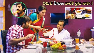 డ్రైవింగ్ రాదంటూనే ఇరగదీసాడు😱😱  Betting Bangarraju  ETV [upl. by Yvonne]