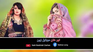 Pashto New Attan Songs Qandi Kochi Pashto Mast Attan Song 2024 [upl. by Hermine]