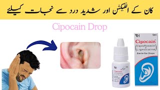 Cipocain ear drops uses in Urdu  Ear drops for pain relief [upl. by Ames444]