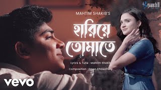 Mahtim Shakib  Hariye Tomate  New Bangla Song Official Music Video [upl. by Anastice]