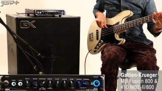 【デジマートNew Gear Showcase】GallienKrueger  MB Fusion 800 amp 410 MBEII800 [upl. by Santiago195]