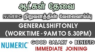 💥 General Shift OnlyNumeric Ups CompanyChennai Job Vacancy 2024 TamilChennai Jobs Today Openings [upl. by Gollin]