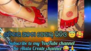 New special Alata design Subscribe to my YouTube channel Ra Alata Create 😜 butterfly design 😇🥰 [upl. by Oakman]