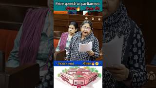 Dola sen  हर एक वादा जुमला निकला  कहां है काला धन मोदी जी shorts news parliament [upl. by Oinigih98]