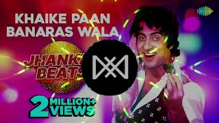 Khaike Paan Banaras Wala ll Bollywood Hindi Old Song jhankar Mix Edm Song ll Jbl DJ Remix Song [upl. by Eeresid425]