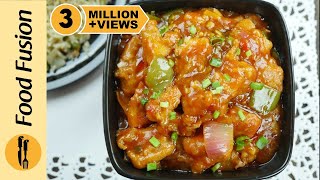 Chicken Manchurian Simplified Recipe By  Food Fusion [upl. by Adah]