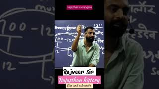 Rajasthan history by rajveer sir rajveersirclass shorts springboardacademyonline [upl. by Amadus183]