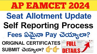 Ap eamcet 2024Self reporting processOriginal certificates give or notPay the fees or not [upl. by Ojiram475]