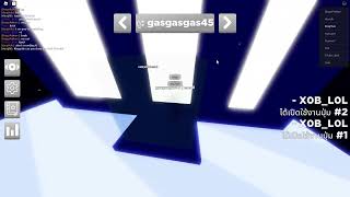 gasgasgas45 using Teleport Exploit in Downpour Dash Map Test Roblox [upl. by Aima]