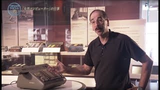 My 1957 Friden Mechanical Calculator goes on Japanese TV [upl. by Arhaz895]