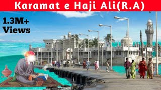 Haji Ali Dargah Miracle Mumbai  Karamat e Haji Ali Shah Bhukari [upl. by Selyn]