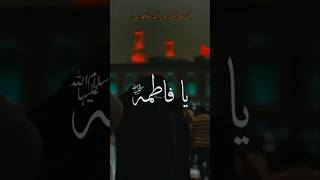 Ya Fatima saazadari2024 ayyamefatimiya poetryhusaain shariqalialiabbasaskari razaabbaszaidi [upl. by Shelman]