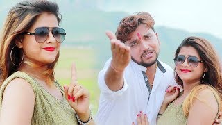 Gunjan Singh का आ गया गाना  अपना पगली संगे देवघर जाइब  hojpuri Kawar Song 2018 [upl. by Market]