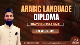 35 Arabic Language Diploma by Shaykh Nisar Umri [upl. by Gregg930]