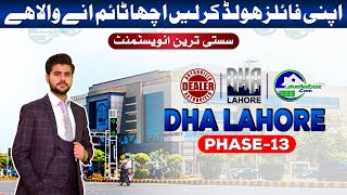 All DHA Latest File Rates Today  Budget 202425 Aftershocks [upl. by Nuawaj]