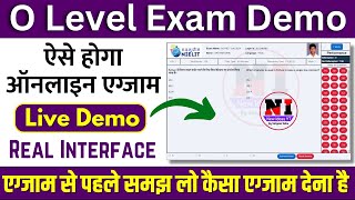 O Level Theory Exam Demo   O Level MCQ Paper 2024 O Level Exam Demo 2024 [upl. by Eidnew]