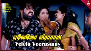 Veerasamy Movie Songs  Yelelo Veerasamy Video Song  T Rajendar  Mumtaj  Sheela Kaur [upl. by Aleit]