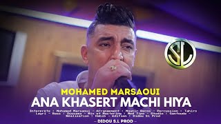 Mohamed Marsaoui  Ana Khasert Machi Hiya  Clip Officiel 2023 [upl. by Seluj]