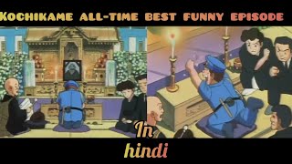 kochikame Most famous Funny Episode in hindi [upl. by Clough]