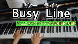 「Busy Line」ヤマハレパートリーブック⑦ジュニアアンサンブルコース5年目 [upl. by Ocirederf]