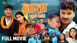 NATA  New Nepali Full Movie 2024  Shishir Bhandari Dipika amp Aava Thapa Anurodh Rinex [upl. by Kcuhc]