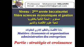 EOAE  baccalauréat Stratégie et Croissance  cours amp exercice [upl. by Kcirnek]