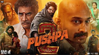 Pushpa 2  The Rule Full Movie In Hindi Dubbed  Allu Arjun  Rashmika  Fahad  Story amp Facts HD [upl. by Ailaro]