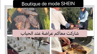 عراضة واعرة و شاركت معاك ملابس Boutique de SHEINOFFICIAL mode de SHEIN [upl. by Adnilrem]