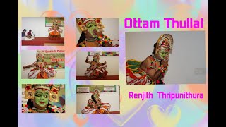 Ottam Thullal [upl. by Uchish]