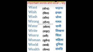 Important words and vocabulary video shortvideo shorts share subscribe antonym opposite verb [upl. by Urbannal]