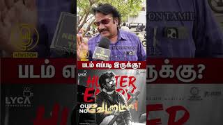 Superstar கால் தூசிக்கு விஜய் வர முடியாது Vettaiyan Movie Public Review  Rajinikanth Anirudh [upl. by Nosila]