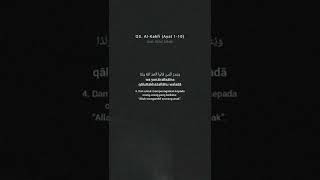 SURAT AL KAHFI AYAT 1  10  Bilal Attaki [upl. by Yllier]