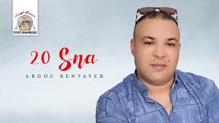 Abdou Bentayeb  20 Sna Official Lyric Video [upl. by Odraude]