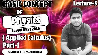 Basic concept of  physics  Applied Calculus Part  01  Lecture 05 [upl. by Linsk]