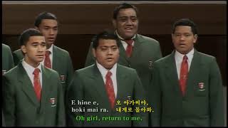 Pokarekare Ana  Front Row Chorus 일렁이지만 후론트 로우 합창단 마오리가사 영어와 한글자막 Maori English Korean captions [upl. by Routh]