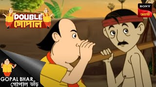 গুপ্তধনের উন্মোচন  Gopal Bhar  Double Gopal  Full Episode [upl. by Brody]