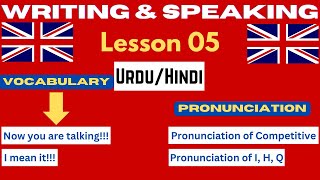 Lesson 05  English Writing and Speaking  English Writing Lessons  English Speaking Lessons [upl. by Barcroft]