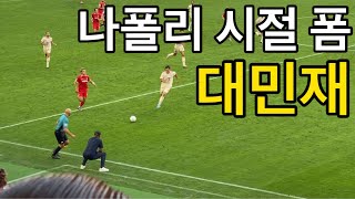 직캠 콤파니 감독 특훈 아래 폼 되찾은 김민재 선수 바이에른 뮌헨 vs 프라이부르크 [upl. by Zaneta]