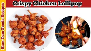 Chicken Drumstick For Dinner  How To Make Chicken Lollipop  Restaurant Style Chicken Lollipop [upl. by Rory]