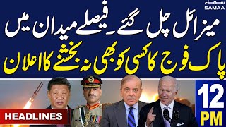 Samaa News Headlines 12PM  PAK Army In Action  27 March 2024  SAMAA TV [upl. by Mahau]