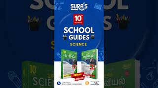 10th Standard School Guides 202526 Updated Edition [upl. by Aznola761]