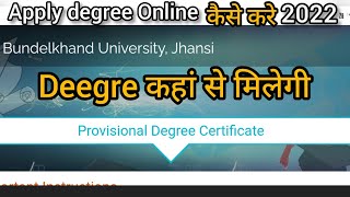 University Degree apply online 2022  bundelkhand University Degree apply online kaise kare 2022 [upl. by Judi]