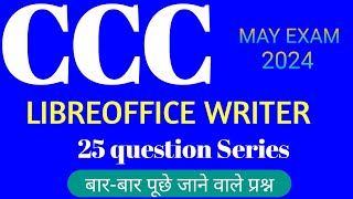 CCC MAY EXAM  2024 LIBREOFFICE WRITER  25 MOST IMPORTANT QUESTIONS  ccc exam preparation [upl. by Kamat]